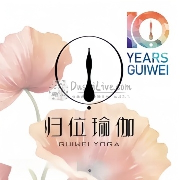 归位瑜伽（和平里馆）插图北京养生休闲会所_都市减压spa体验-DushiLive都市体验网