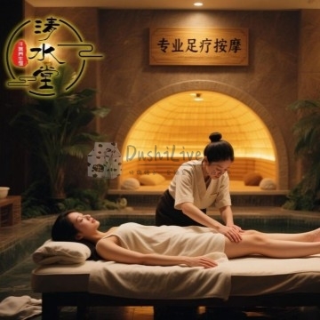 清水堂汗蒸养生馆插图北京养生休闲会所_都市减压spa体验-DushiLive都市体验网