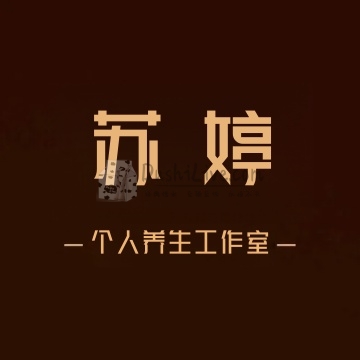 苏婷个人工作室插图北京养生休闲会所_都市减压spa体验-DushiLive都市体验网