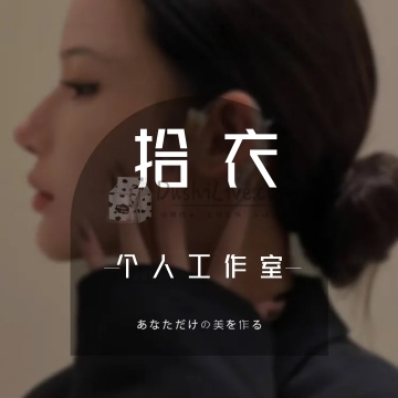拾衣个人工作室插图北京养生休闲会所_都市减压spa体验-DushiLive都市体验网