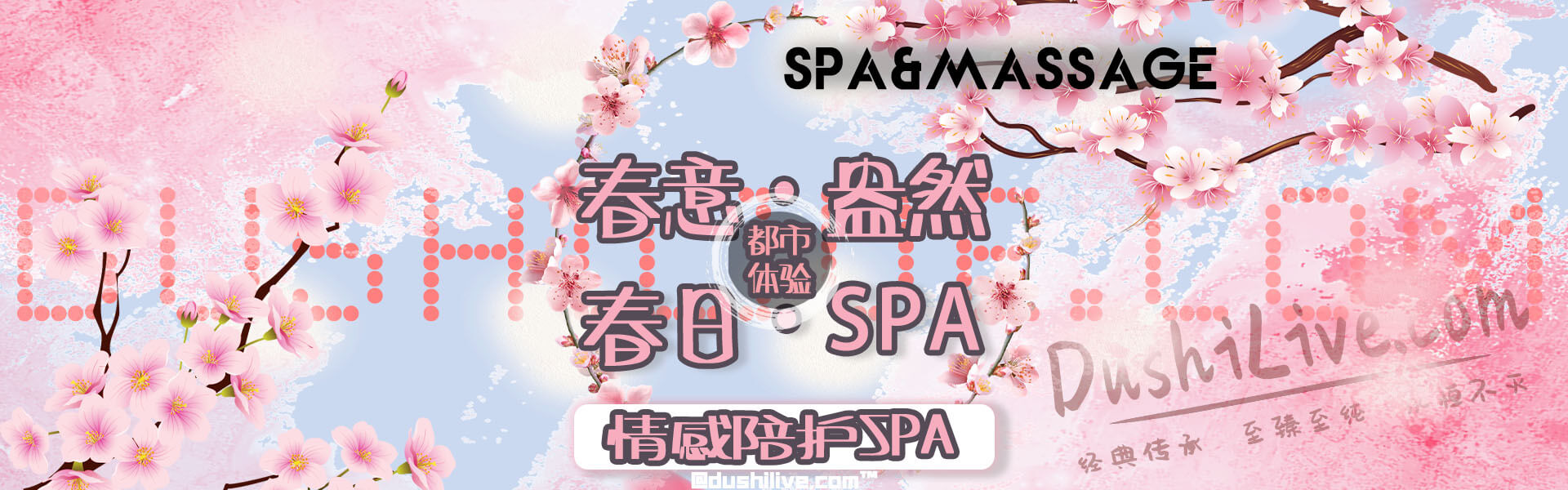 北京SPA会所|北京丝袜按摩|个人家庭式思足养生_都市体验网