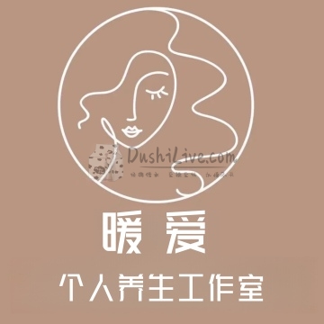 暖爱个人工作室插图北京养生休闲会所_都市减压spa体验-DushiLive都市体验网