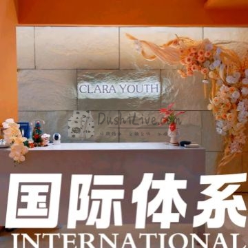 Clara Youth普拉提插图北京养生休闲会所_都市减压spa体验-DushiLive都市体验网