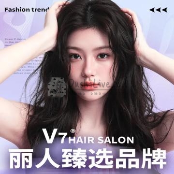 V7 HAIR SALON（大兴店）插图北京养生休闲会所_都市减压spa体验-DushiLive都市体验网
