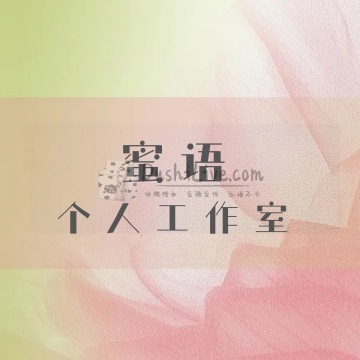 蜜语个人工作室插图北京养生休闲会所_都市减压spa体验-DushiLive都市体验网