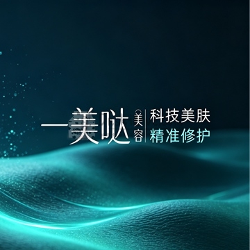 一美哒美容插图北京养生休闲会所_都市减压spa体验-DushiLive都市体验网