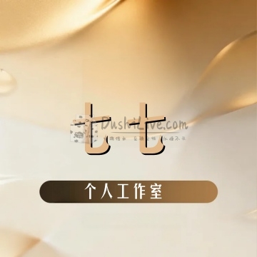 七七个人工作室插图北京养生休闲会所_都市减压spa体验-DushiLive都市体验网 七七个人工作室插图北京养生休闲会所_都市减压spa体验-DushiLive都市体验网