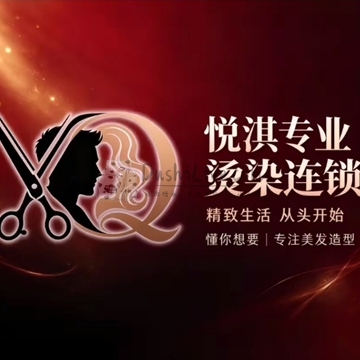 悦淇·优典造型插图北京养生休闲会所_都市减压spa体验-DushiLive都市体验网