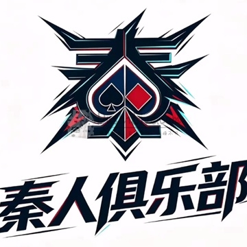 秦人俱乐部插图北京养生休闲会所_都市减压spa体验-DushiLive都市体验网