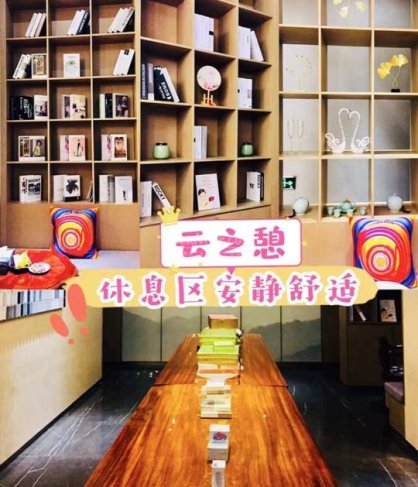 极致的SPA按摩放松让你舒服的像在云朵里的婴儿—云之憩科技美肤SPA中心