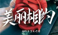 相约spa