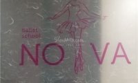 Nova芭蕾舞蹈培训(国贸旗舰店)