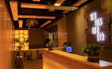 宜心悦境按摩足疗SPA(双井店)