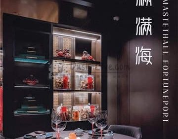 满满海佛跳墙(万豪店)