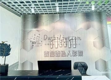 壹加壹私人影院(宋家庄店)