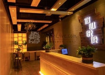 宜心悦境按摩足疗SPA(双井店)