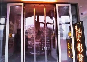 星煜私人影院(龙湖时代天街店)