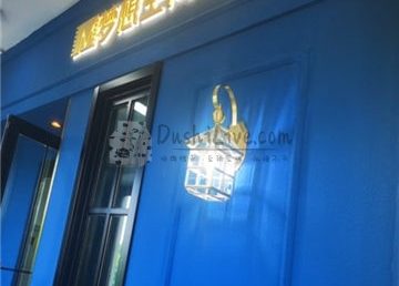 梦想空间点播影院(回龙观地铁站店)