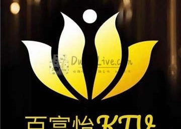 百富怡KTV