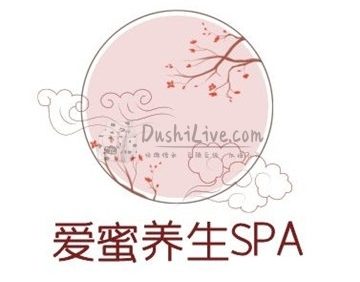 爱蜜养生SPA