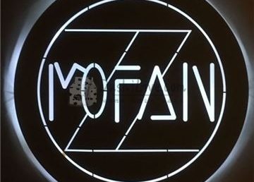 MOFAN.Z沫凡科技美肤(亦庄店)