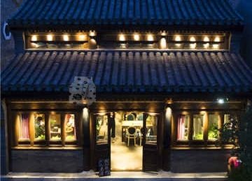 庭院主题养生馆YSPA(前门旗舰店)