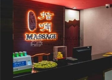 指喃 Massage精品店(月坛店)