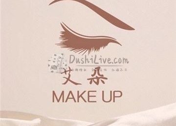 艾朵.半永久纹绣纹眉美瞳线