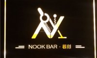 NOOK BAR·暮刻