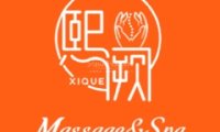 熙阙 Massage&Spa