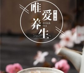 唯爱