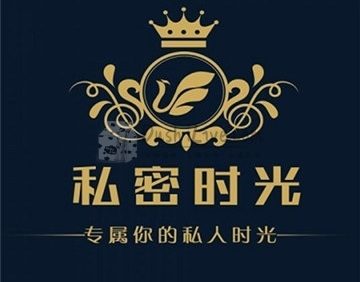 私密时光