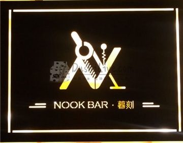 NOOK BAR·暮刻