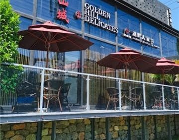 金山城·湖畔人家