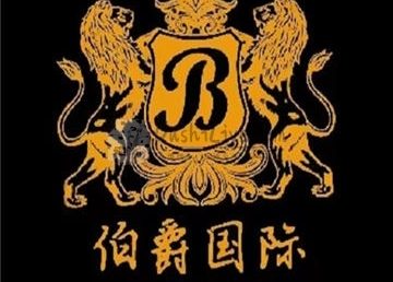 伯爵国际