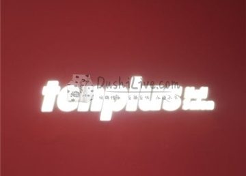 tenplus时装美甲(王府中环店)