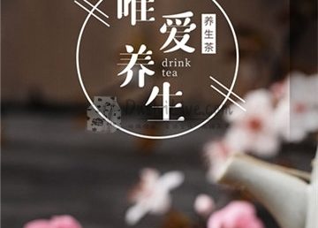 唯爱