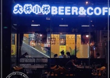 大杯小杯BEER&COFFEE
