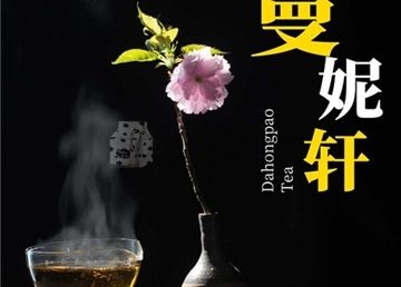 曼妮轩