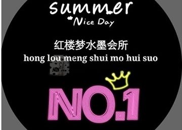 红楼梦