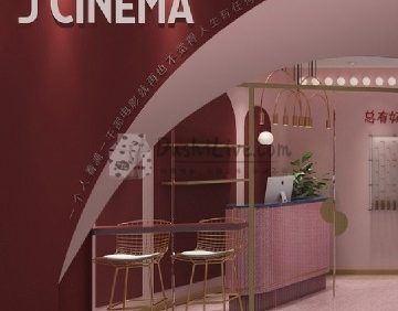 梦想空间点播影院（西单大悦城店）