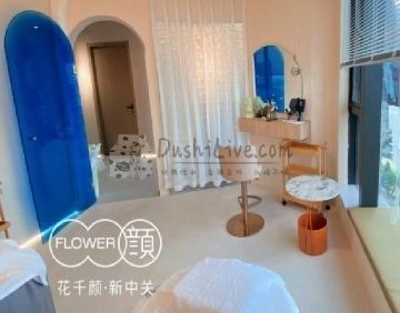 花千颜日本直营·纹眉发际线（海淀直营店）