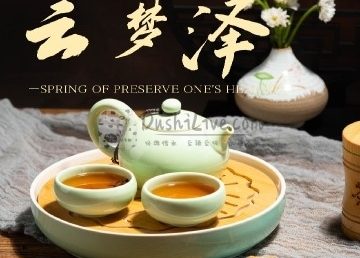 云梦泽