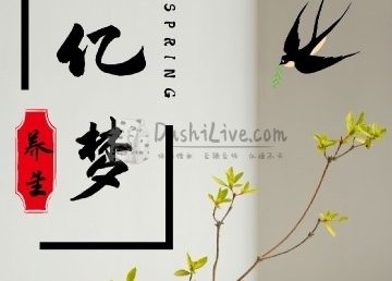 亿梦养生馆
