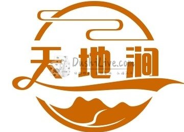 天地涧