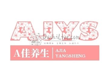 A佳养生
