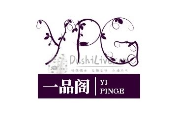 一品阁