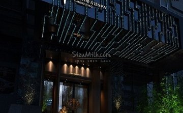 莲邸足道经络古法SPA