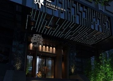 莲邸足道经络古法SPA