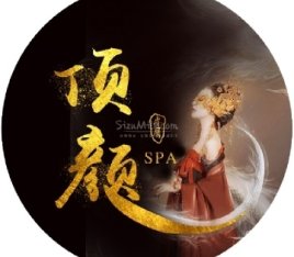 顶颜